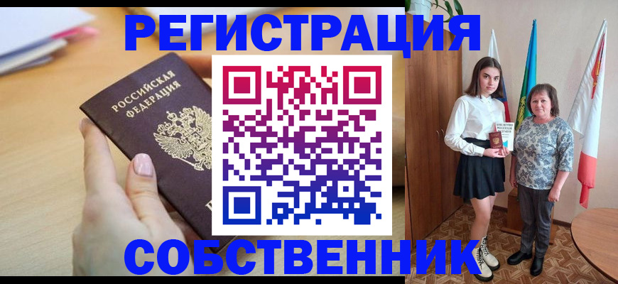найти адрес прописки в Переславль-Залесском
